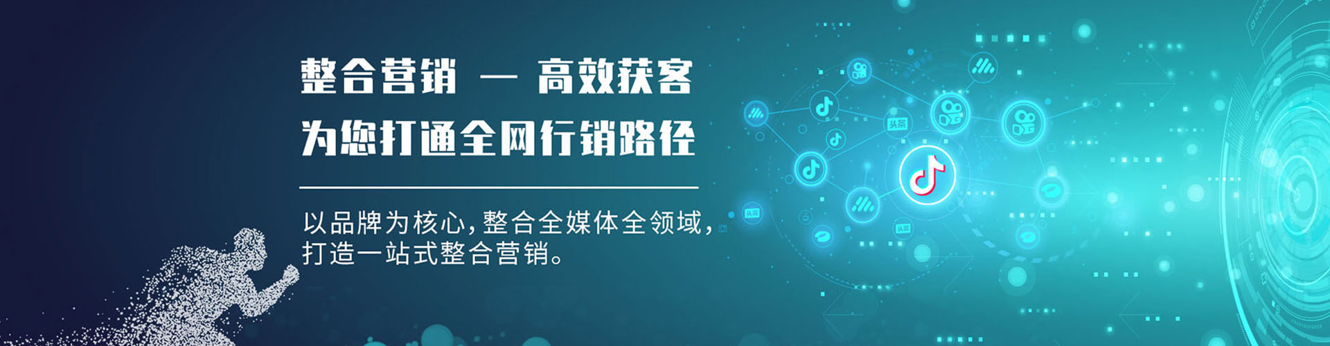 炉霍信息流竞价