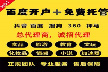 竞价开户经验谈：真实案例剖析
